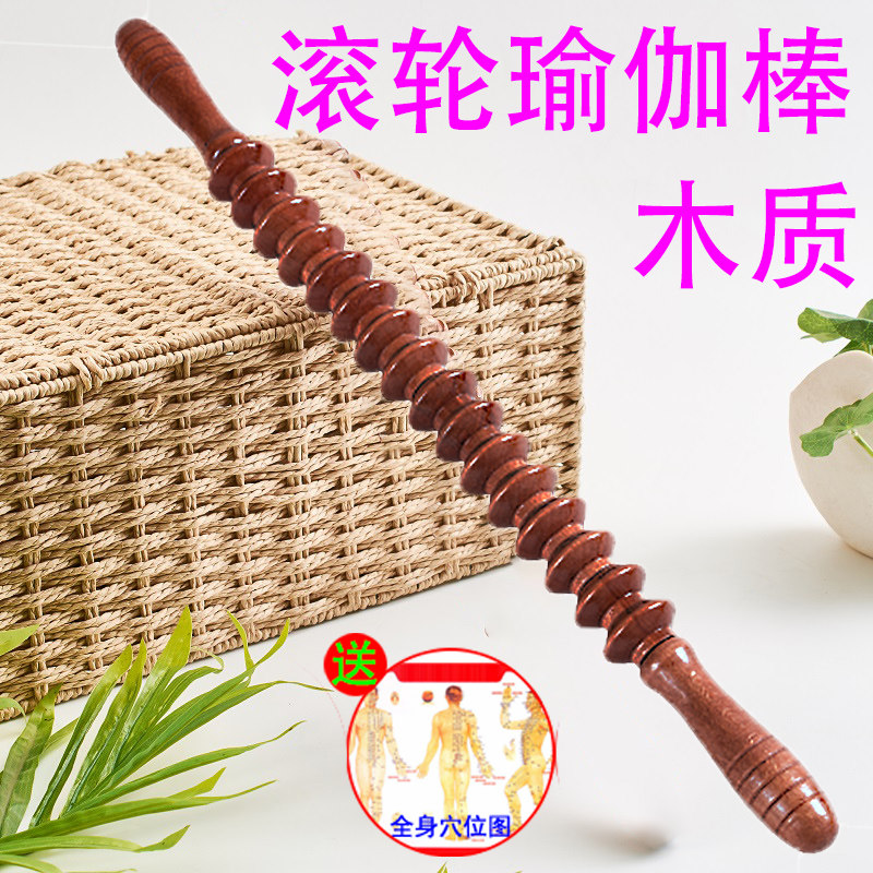 速发瘦瑜伽滚轮按摩棒大滚滚腿棒子腿肚小手动按摩棒锤腿部材
