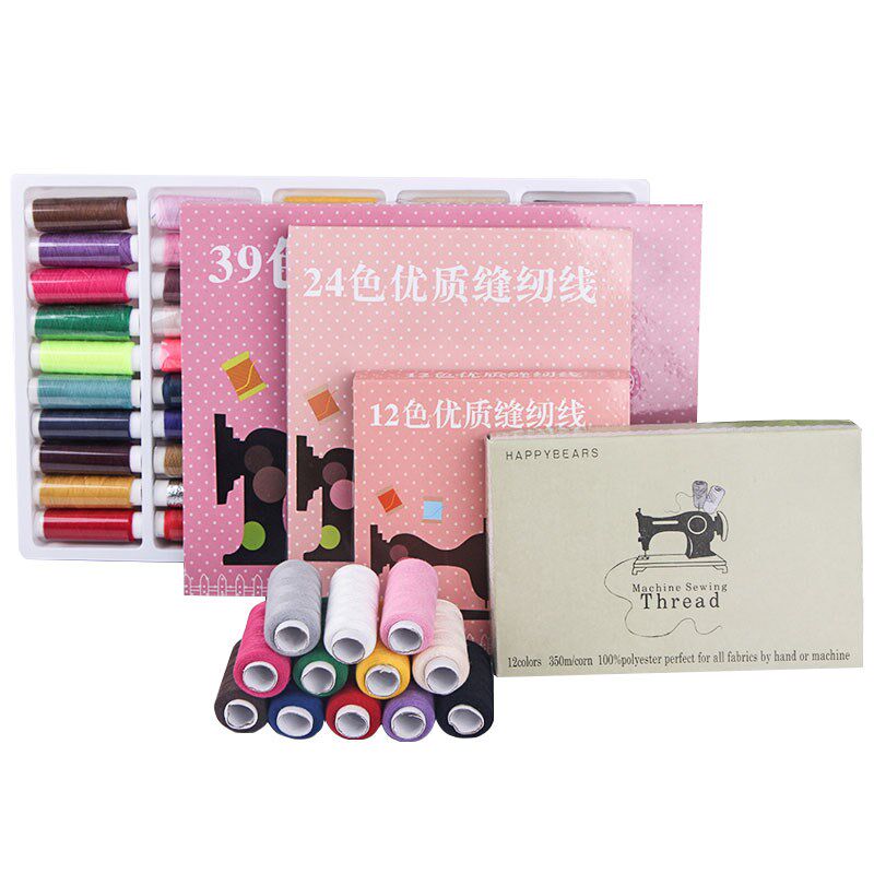 速发50家线纫线手缝线家用针线套装黑白色线缝补衣服缝色用小