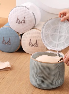 速发文胸袋洗衣袋防变形护洗袋洗衣机专用宿护内衣家用舍洗袋过滤