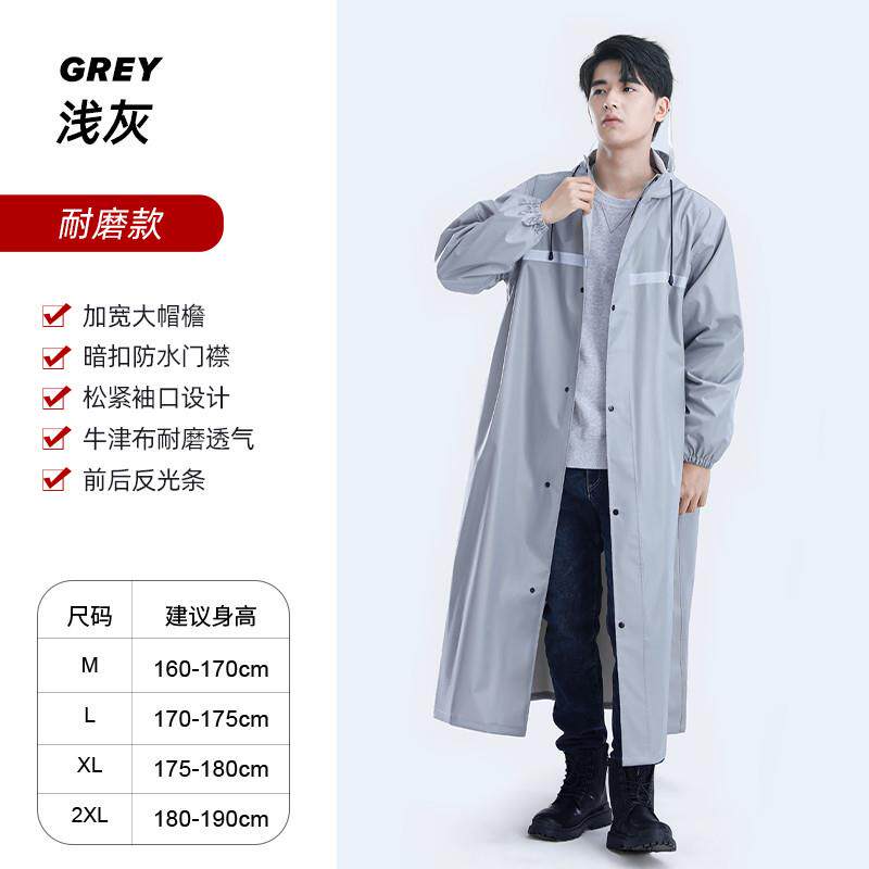 速发雨衣披版全身防水雨男工机车雨衣男款士地劳保雨长防雨服