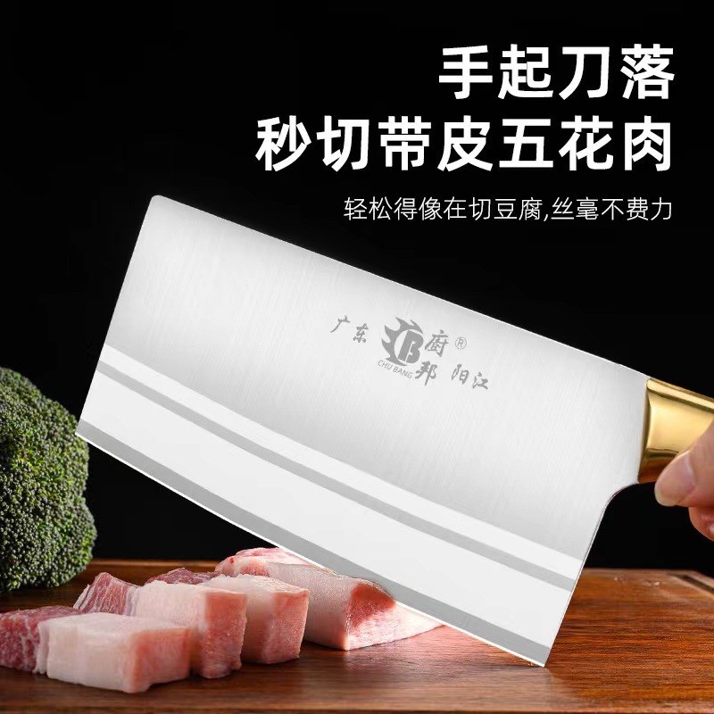 速发家用菜刀不锈钢刀用片切肉刀斩刀骨砍厨房厨师专切刀锋利锻打