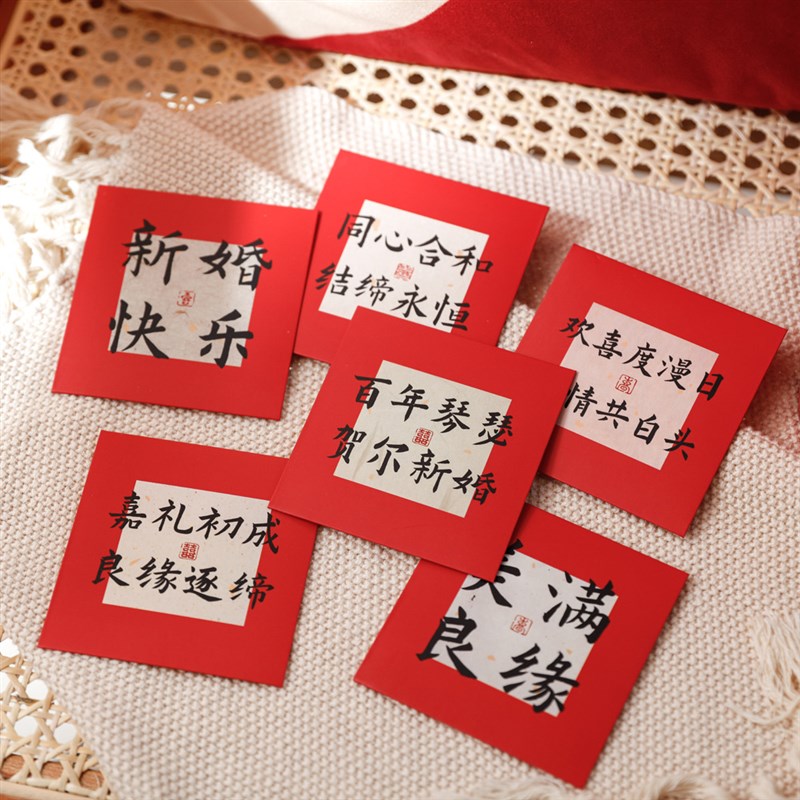 速发糊涂娘娘堵门红包款婚用小红包袋202新结接亲红包开门利事