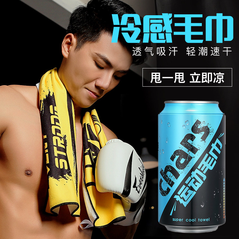 速发2021新冷感速干擦汗巾男健身房吸汗跑步冰巾手腕巾