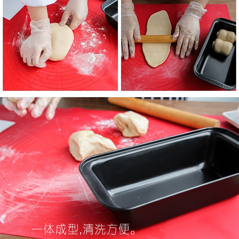 速发可方模批形不沾蛋糕长具土司模不粘吐司盒子面包模具磅蛋糕