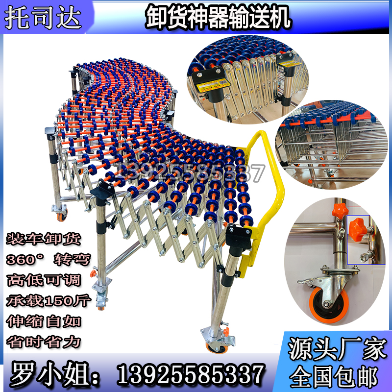 速发无动力滚筒伸缩转弯福来轮搬运升降便携卸货神器滑梯流水线输