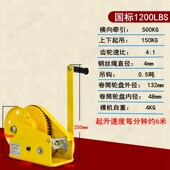 包邮 速发卷扬机提升引小型手摇绞盘用手动绞车牵机机升降家式 精品
