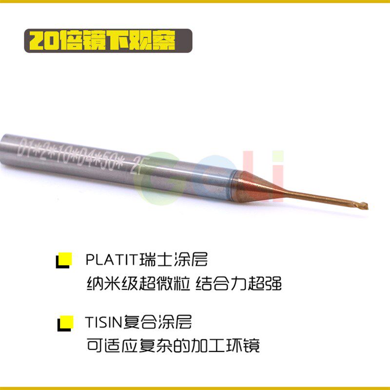 速发刃径D0.7/0.8/0.mm2刃深沟刀CC钨钢铣刀有效长/4/6/8/10毫米