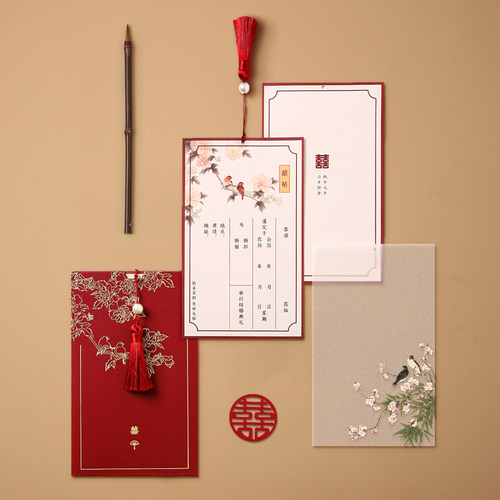 速发婚礼请柬结婚请帖202婚意送日子端帖高喜大气创宴邀请函简约