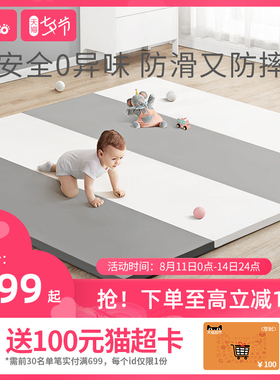 速发oag儿 PU折叠垫宝宝爬爬垫加厚家用婴b客厅地垫儿童泡沫垫