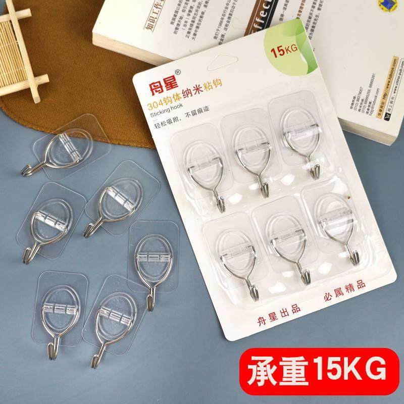 速发墙布上的粘钩框壁纸墙布贴壁布墙纸专用粘胶无痕免钉承重粘钩