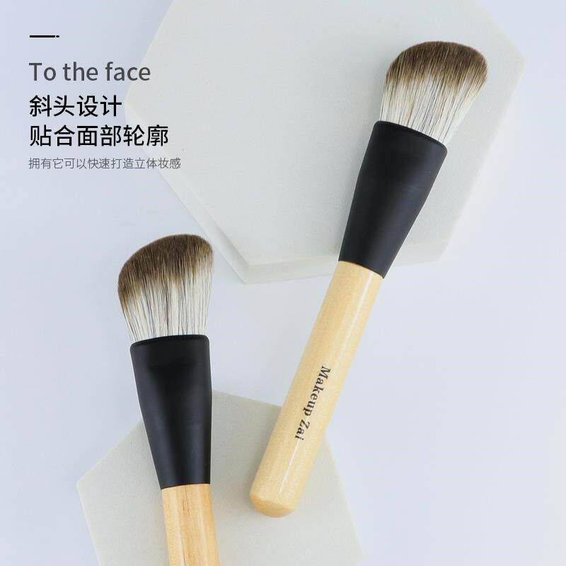 速发魅仔斜头修容刷软毛脸部刷修饰脸颊不扎脸阴影侧影刷一支装化