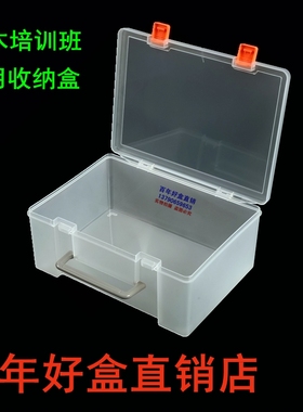 速发百年好玩盒KB220手提收纳箱E具积木收纳盒EKB21样品盒工具箱