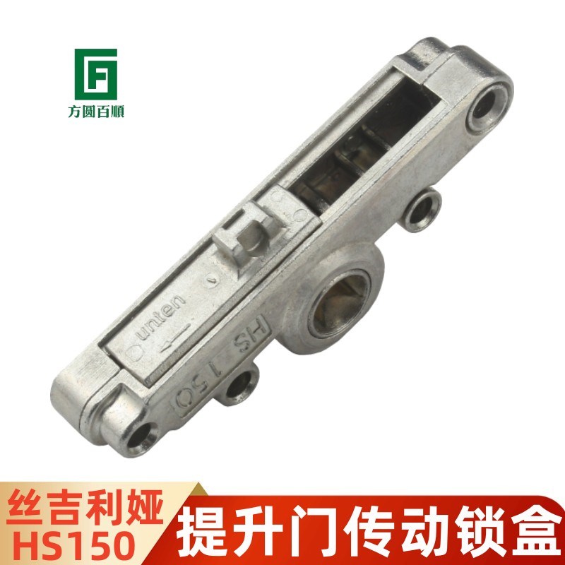 速发丝娅推拉提升门锁盒传动器H50 SI左右拉门传动杆门锁