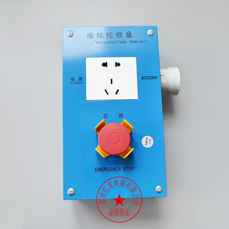 西子奥的斯电梯底坑检修盒SDK-1A-11急停开关OTIS小检修盒SDK-1D