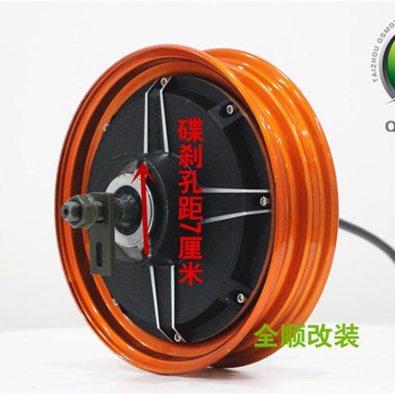 全顺电机60/72V10寸省电t型1500W2000W电摩新国标电动车电机后轮