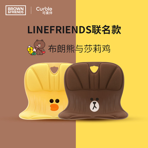 Curble可柔伴韩国进口护腰坐垫