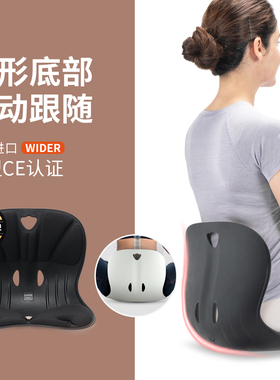 Curble人体工学护腰坐垫久坐神器腰靠背枕座椅腰部支撑腰托办公室