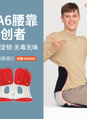 Curble人体工学护腰靠垫办公坐椅靠背垫腰久坐靠背神器官方旗舰店