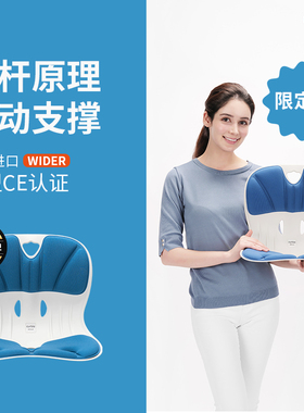Curble人体工学护腰坐垫久坐神器腰靠背枕座椅腰部支撑腰托办公室