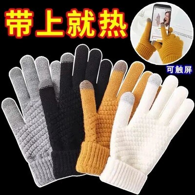 速发发热手套版季可爱学生韩冬可触屏加绒加厚保五防寒暖指触屏骑