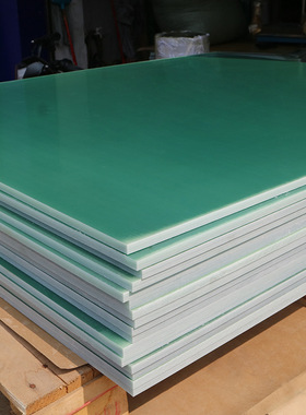 速发玻纤板 2r4玻纤板氧f40环 板 环氧板阻燃耐高温绝缘板模具隔