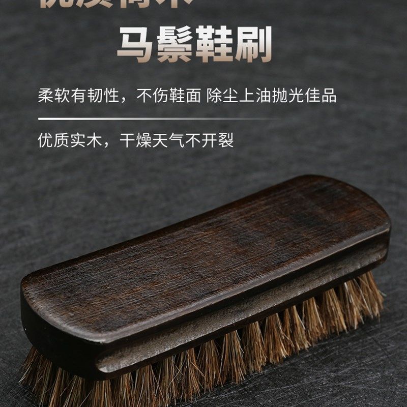 速发毛毛刷鞋刷打鞋油用马鬃毛刷子皮刷抛光软马革子鞋油专用刷子