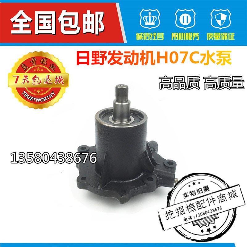 速发挖掘机配件 EX220-T/2/ EX220-日5野H06C1 H07C水泵