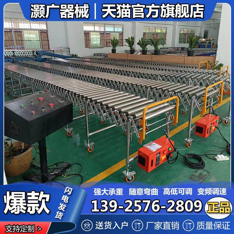 速发新筒O缩动力滚品输送机伸带转弯输送带快递物流分拣线不锈钢,橡塑材料及制品,亚克力管/有机玻璃管,淘宝优惠券,粉丝福利购,淘宝优惠卷