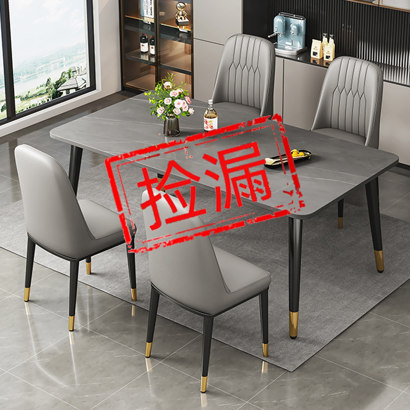 速发岩板餐桌家轻小户型饭桌用奢简约客厅组方形桌子餐厅桌椅长合