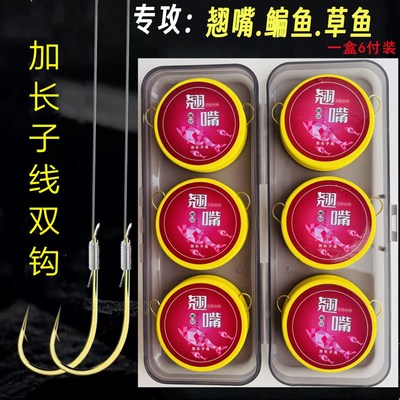 速发翘嘴成品子长双钩金海夕6付/盒钓钩线组绑线加好行程子线双钩