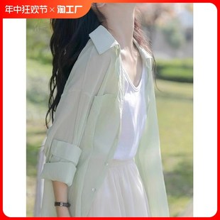 速发薄荷曼波浅绿色日款防晒衬衣甜美薄搭夏外长袖上衣