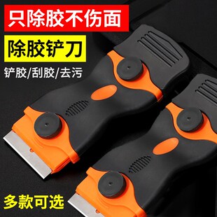 速发除洁铲刀多功能塑料铲刀清洁玻璃胶刮胶铲刀地保刮刀板胶小铲
