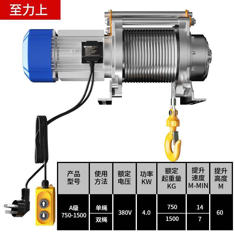 速发厂促多功能铝壳提升机电动葫机卷扬升快速芦降家用悬挂式铝壳,橡塑材料及制品,硅胶颗粒,淘宝优惠券,粉丝福利购,淘宝优惠卷