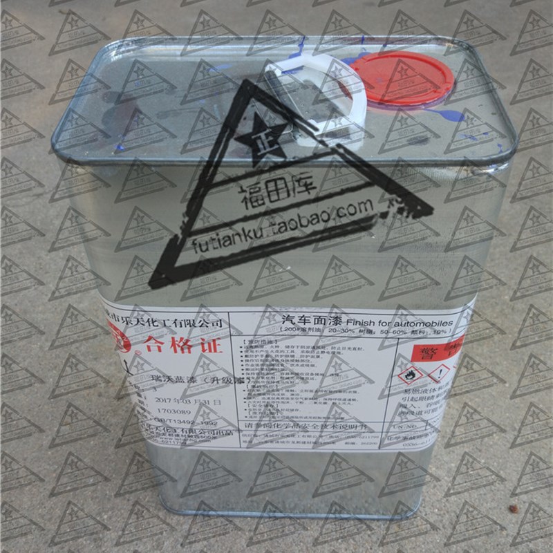 速发福田配件 时代驭菱 卡小 捷星 奥铃 之运 油漆 喷车漆