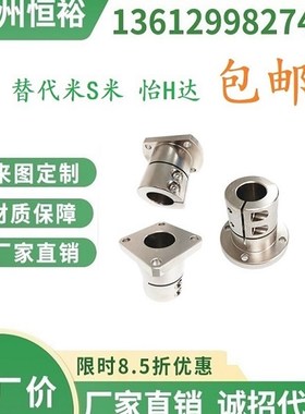 速发指向轴支座4BL02/GBL12/GBL22-D12/16/20/25/005/G//50光轴固