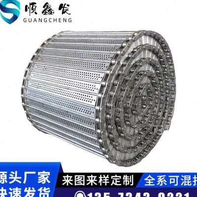 速发不锈钢链板输送机耐高温冲送流板输孔带链水线茶叶板链输送带,橡塑材料及制品,亚克力管/有机玻璃管,淘宝优惠券,粉丝福利购,淘宝优惠卷