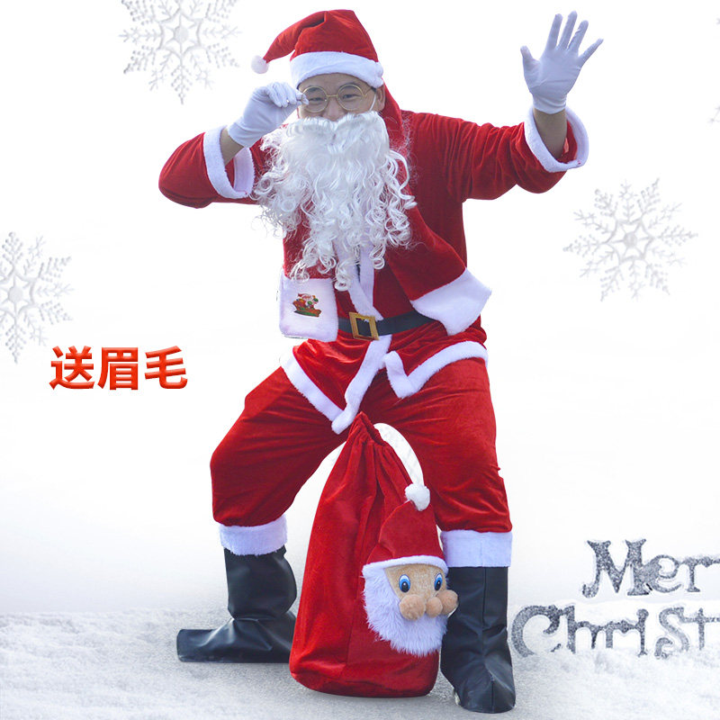 速发金丝绒诞圣老人服装圣诞节衣服套装男士服公公装扮成人老饰