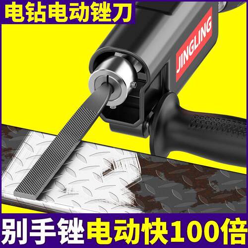 现货电钻变电动锉刀平板金属往复式气动K挫刀打磨工具木工往复锯