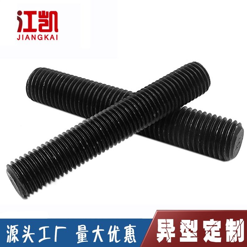 速发o0.级全螺纹牙棒HG/T2064通丝螺M5CrM1A双头牙条MM0柱*17/8