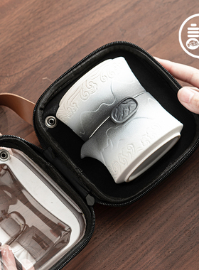 速发《山海观》业行茶具套装杯壶一杯快客一企旅年会商务伴