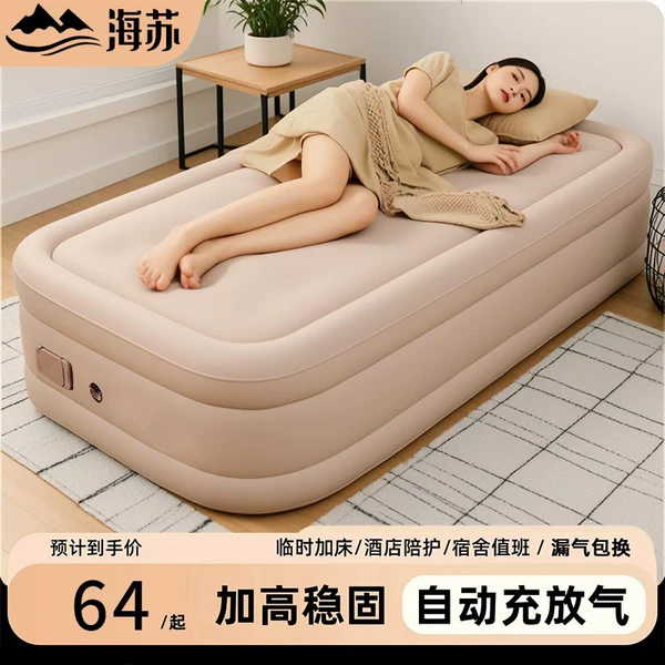 Товары от 赛如户外旗舰店