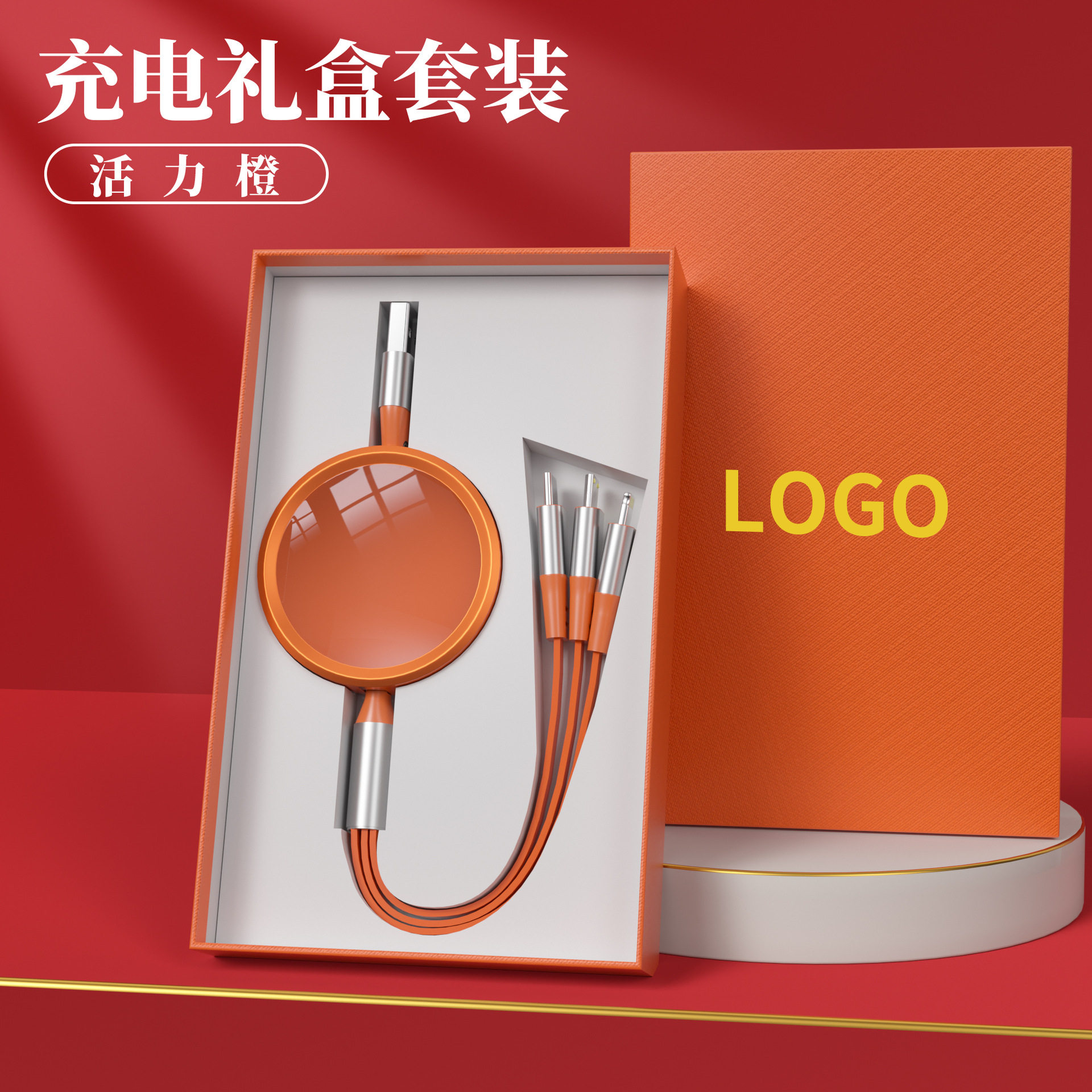 6A手机快充数据线开业地推小礼品伴手礼批发刻字印广告图案logo