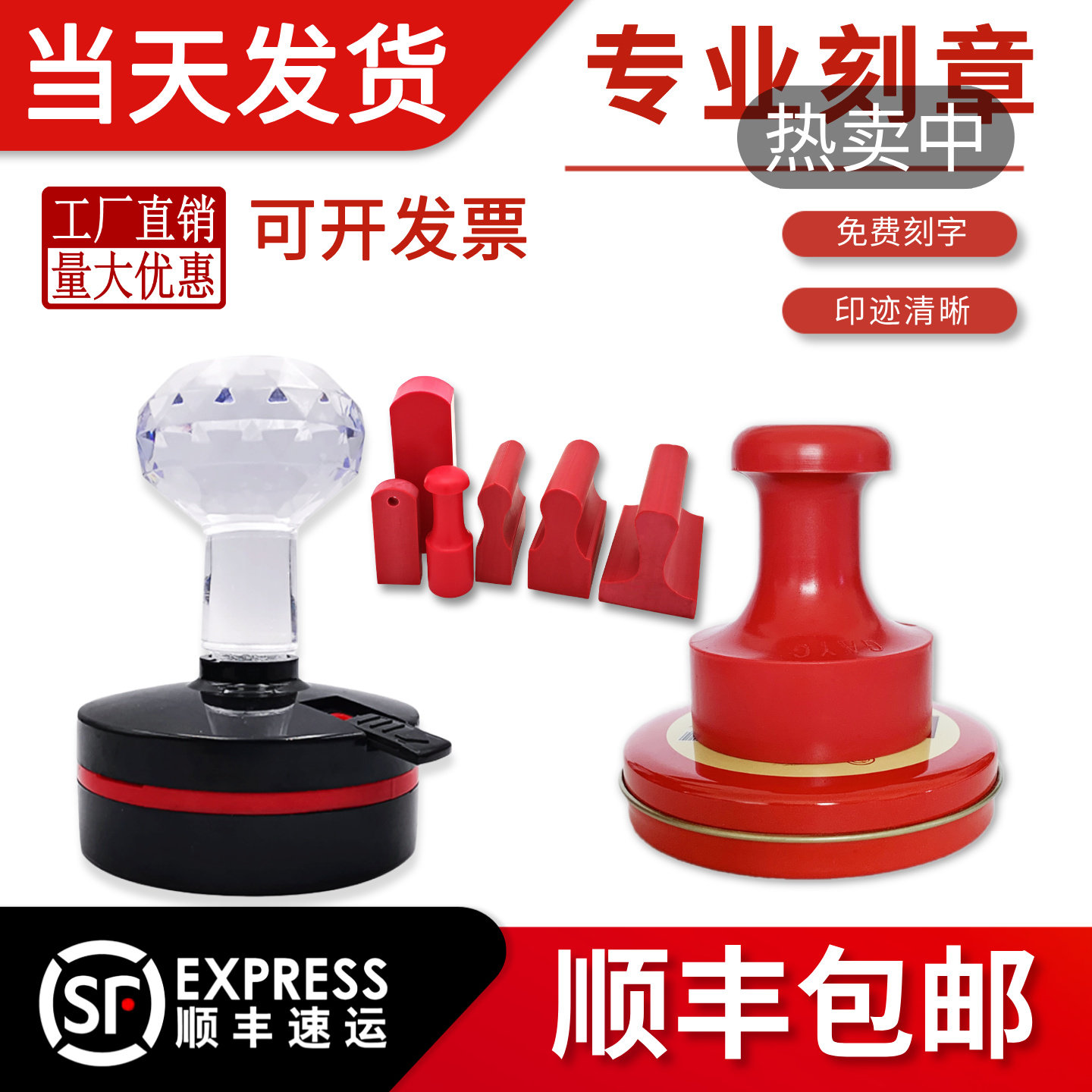 刻章印章定制订做个人姓名签名签字logo图章定做刻字章长方形盖章图片