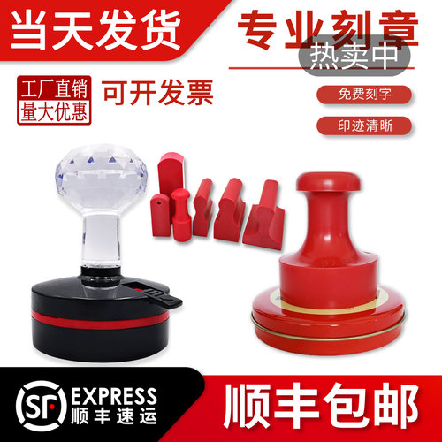 刻章印章定制订做个人姓名签名签字logo图章定做刻字章长方形盖章