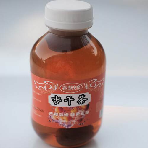 新疆包邮老敦煌牌杏干茶含杏干杏皮茶酸甜杏子杏皮水老敦煌当地产