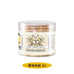 永日香儿童香酥肉松105g海苔芝麻寿司拌饭日式料理专用调味料食材