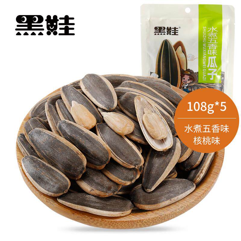 新疆包邮黑娃水煮五香核桃味瓜子瓜子