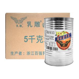 百强富乐炼奶酱奶茶咖啡原料馒头甜品烘焙炼奶商用加糖甜炼乳整箱