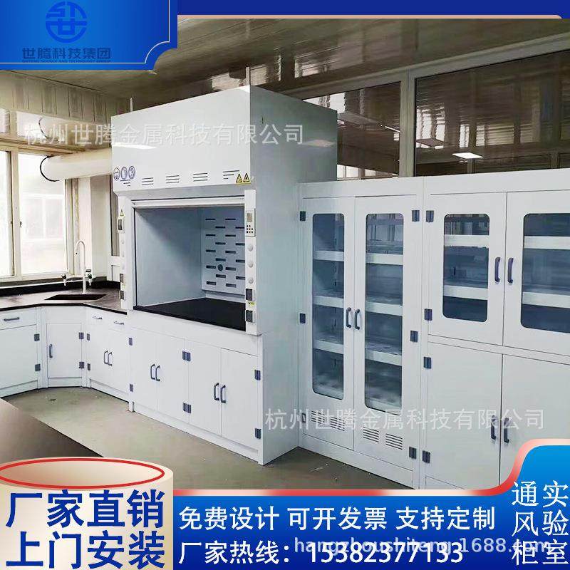 通风柜实验室全钢通风橱化验室排风柜耐酸碱PP通风厨桌上型通风柜,生活电器,换气扇/排气扇,淘宝优惠券,粉丝福利购,淘宝优惠卷