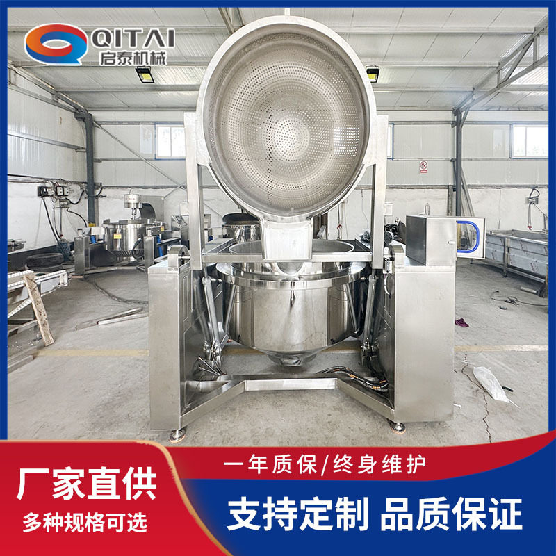 中央厨房预制菜漂烫锅电加热煮锅全自动焯水锅自动翻筐出料卤煮锅